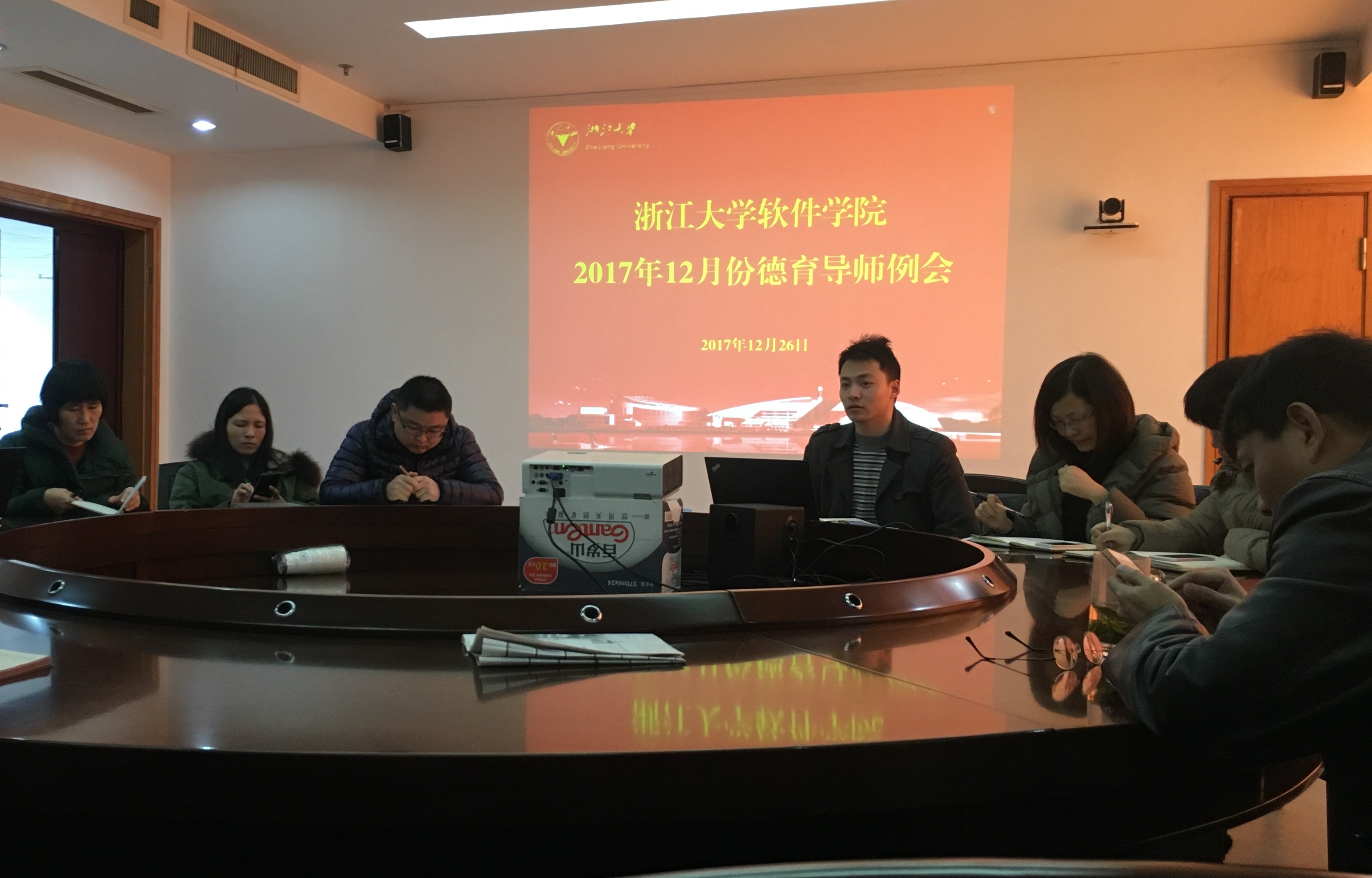 20171228126560.jpg 2017.12.26 德育导师例会 (1).jpg
