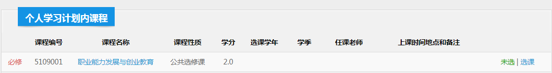 20170919952917.png QQ图片20170918164354.png