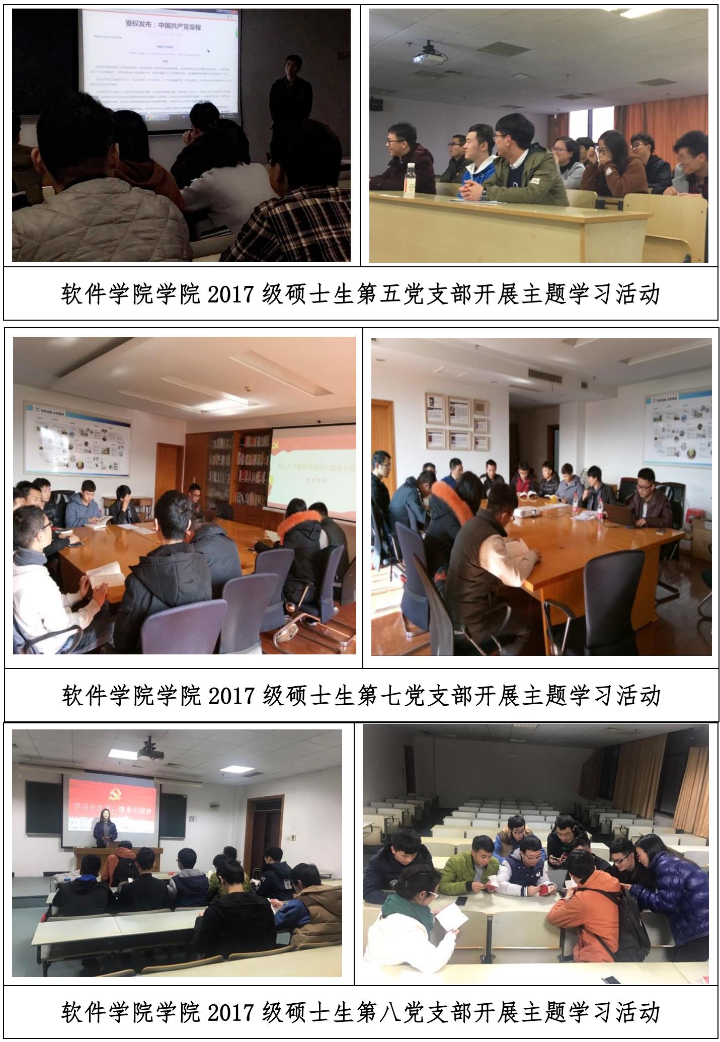 20171211153031.jpg 4.jpg